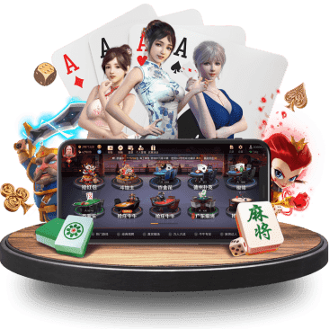 环球注册棋牌APP